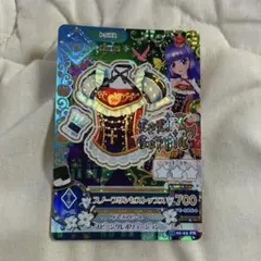 2026年最新】アイカツ スノープリンセストップスの人気アイテム - メルカリ