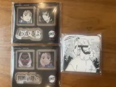 鬼滅の刃 ダイニング お楽しみくじ 竈門炭治郎 冨岡義勇　錆兎