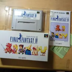 良品　スーパーファミコンソフト FINAL FANTASY IV