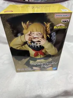 【未開封】 僕のヒーローアカデミア トガヒミコ プライズフィギュア