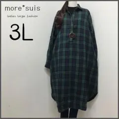 いもちゃん様 リクエスト 2点 まとめ商品