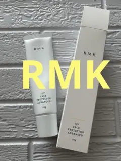 RMK UVフェイスプロテクター アドバンスド 60g - メルカリ