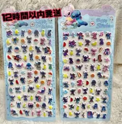 【12時間以内発送】スティッチ stitch ぷっくりシールぷくぷくシール2枚