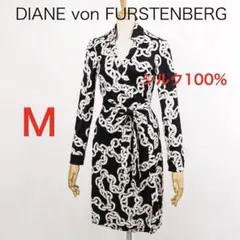 H5628◾️ダイアンフォンファステンバーグ　チェーン柄シルクラップワンピース