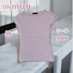 UNTITLED/アンタイトル ウール100% ニットベスト ピンク M