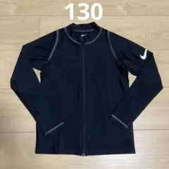 NIKE ラッシュガード 130