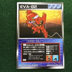 スクランブルギャザー U-572 エヴァ弐号機 初版