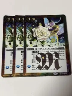 バトルスピリッツ　ガーデニアフィールド　プロモ　3セット　未開封 バトルスピリッツ ガーデニアフィールド プロモ 3セット 未開封
