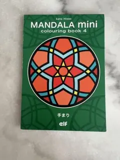 MANDALA mini colouring book 4
