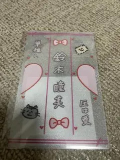 2026年最新】ノイミー ペンライトフィルムの人気アイテム - メルカリ