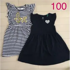 【新品】100cm H&M ワンピース♡2枚セット