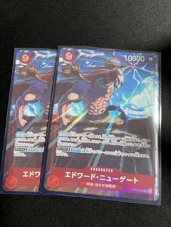 エドワードニューゲート　マッチングバトル　プロモ