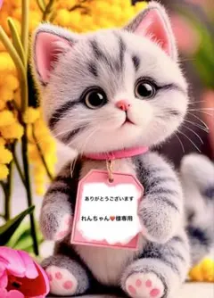 ✻*˸ꕤ*˸*⋆ 専用ページ ✻*˸ꕤ*˸*⋆