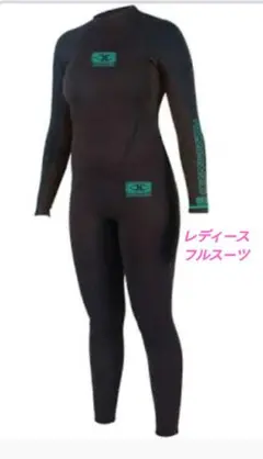 2026年最新】表地：ジャージ ウェットスーツ フルスーツの人気アイテム