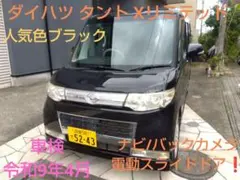 車検2年付 奈良発 パレットSW ターボ ナビ ETC付 - メルカリ