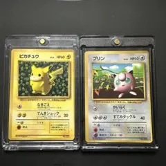 PSA鑑定済 1996年 コロコロ ポケモンカード ピカチュウ プリン 光沢