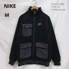 NIKE リバーシブル ボアジャケット　M コーデュロイ 黒 ゆるダボ