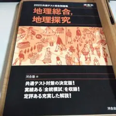 Item thumbnail for item 60291faa-db00-462f-8984-bc5170d441c1