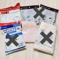 新品未使用　マタニティ ベビー　出産セット