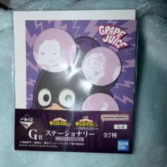 一番くじ ヒロアカ 紡がれる想い G賞 峰田 付箋