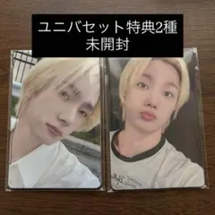 boynextdoor コンプセット