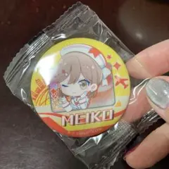 Item thumbnail for item c5a30859-4a9e-4f5f-bfc6-b602fce035aa