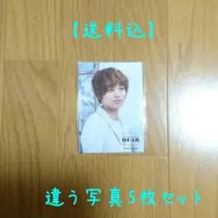 ★ 伊野尾慧 ★Hey! Say! JUMP DEAR. フォトセット