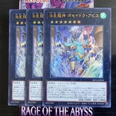 2025年最新】海皇 スリーブの人気アイテム - メルカリ