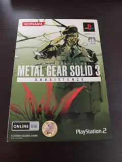 メタルギアソリッド3 サブシスタンス MGS3 プレイステーション2 PS2