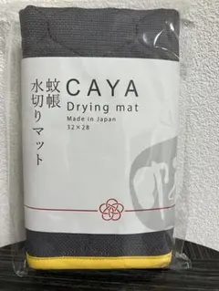 パンダ様 リクエスト 2点 まとめ商品