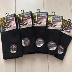 足首ウォーマー レッグウォーマー