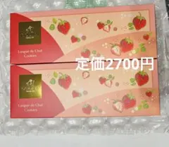 GODIVA ゴディバ ラングドシャクッキー あまおう苺 2箱セットのサムネイル