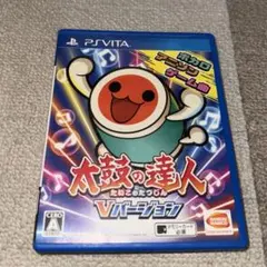 太鼓の達人 Vバージョン