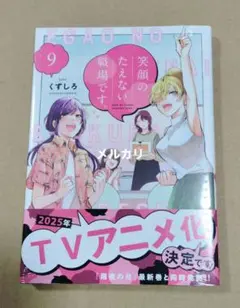 Item thumbnail for item cba857b8-7a9d-42f3-b844-96fc34e9d33e