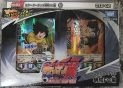 jingqianma様 リクエスト 2点 まとめ商品