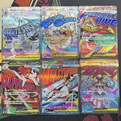 メガアタック MA 6枚セット③