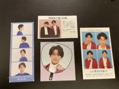 月刊テレビガイド TVfan 藤ヶ谷太輔セット キスマイ 開運証明写真 切り抜き