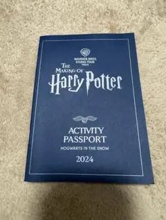 ハリーポッター　アクティビティーパスポート2024