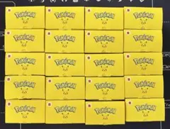 ポケモン マクドナルド 20個セット ハッピーセット