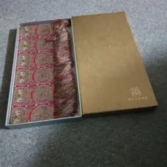 西陣織龍村美術織物　絹100% 　テーブルセンターのサムネイル