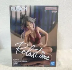 BLEACH Relax time 四楓院夜一　フィギュア