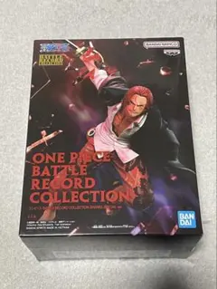 ワンピース　バトルレコードコレクション　シャンクスspecial ver