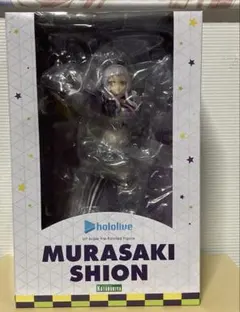 新品未開封　紫咲シオン　フィギュア　コトブキヤ　特典あり 紫咲シオン｜ホロライブプロダクション｜美少女フィギュア｜フィギュア