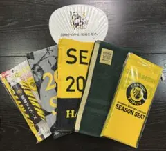 阪神タイガース　甲子園シーズンシートタオル セット