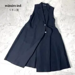 【美品】ミズイロインド リネン 混ロングジレ ベスト 黒 フリー