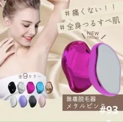 Item thumbnail for item 7c000516-4a28-42d6-9d67-a6e95cd64fbe