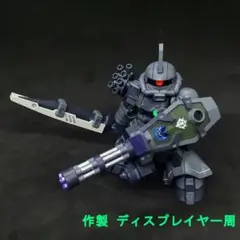 も*ん様 ゲラート シュマイザー 専用 高機動試作型 ザク モビルスーツアンサン