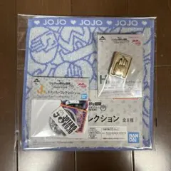 一番くじ　ジョジョの奇妙な冒険　H賞　I賞　J賞　各種セット