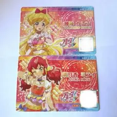 神城カレン　明日香ミライ　アイカツカードバラ売り 神城カレン 明日香ミライ アイカツカードバラ売り