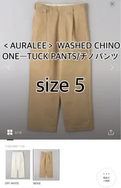 AURALEE WASHED FINX CHINO ONE-TUCK PANTS